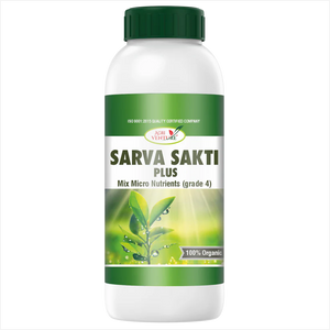 AgriVenture SARVA SHAKTI PLUS ( MIX MICRONUTRIENT GRADE 5 ) (1LTR) -Gardening