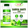 AgriVenture SARVA SHAKTI PLUS ( MIX MICRONUTRIENT GRADE 5 ) (1LTR) -Gardening